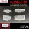 3010 Marco de Identificación Transparente para Cables Etiqueta de Plástico para Cables Impermeable Marco de Etiqueta Etiqueta de Señal Caja 4020