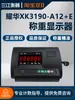 Balança de Peso Yaohua XK3190-A12E Balança de Plataforma Instrumento Eletrônico Balança para Pesagem de Animais