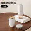 Moedor elétrico transfronteiriço, moedor de grãos de café para uso doméstico, moedor de grãos de café pequeno portátil dois em um