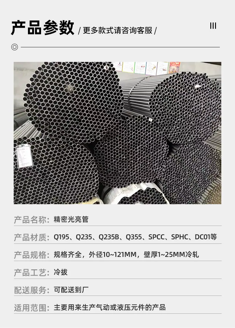 光亮管_05.jpg