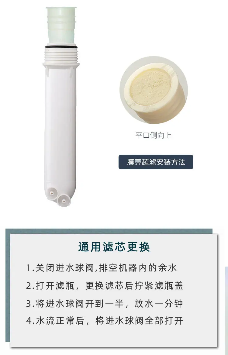 超滤膜_10.jpg
