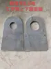 Acessórios para Guindaste de Esteira. Acessórios para Máquinas de içar, Acessórios para Guindastes Montados em Veículo, Acessórios Rotativos, Rolamentos, Polias