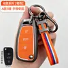 Cubierta para llave de coche Audi a6l hebilla s5/S7/q4 cuero q7 bolsa a3 de alta gama q3 carcasa a5/a8/a4l q5l hombres y mujeres