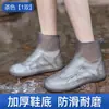 Cubrezapatos de lluvia de silicona, antideslizantes, engrosados y resistentes al desgaste, adecuados tanto para hombres como para mujeres, impermeables y a prueba de lluvia para el verano, y botas de lluvia de longitud extendida para niños para usar en días lluviosos