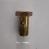 Accesorios para pistola de remaches: sellos de aceite, anillos de sellado, conductos de aire, moldes electrohidráulicos, pinzas, tuberías de aceite, interruptores de resorte y accesorios para manijas