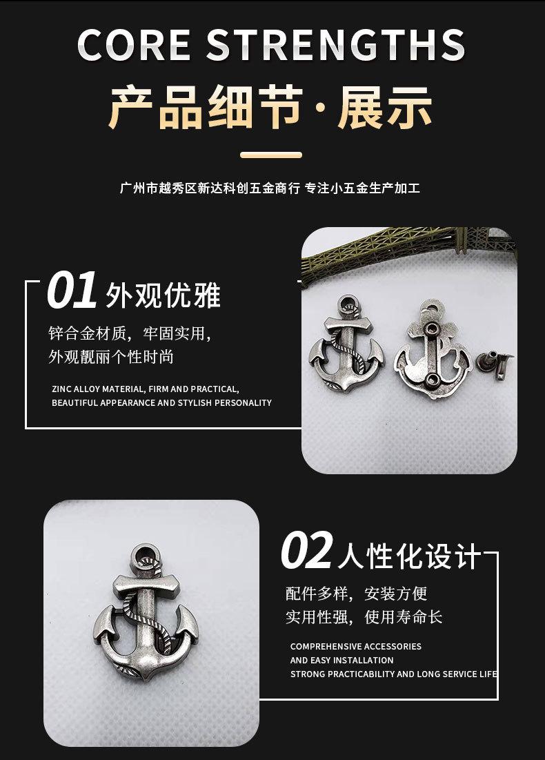多鬼头详情页_08.jpg