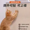 Alfombra para trepar gatos, artefacto divertido para gatos de corte y pegado libre, resistente al desgaste, a prueba de arañazos y que no desprende astillas, pegatina de pared multifuncional, tabla rascadora para trepar gatos