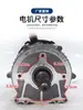 Controlador de Motor para Triciclo Eléctrico Nanpu Imán Permanente Síncrono 48V1000 Sin Escobillas DC Diferencial 60V1500W