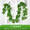 Enredaderas Artificiales Transfronterizas de 2.2 m con Hojas de Camote, Hojas de Begonia, Hojas de Potos Verdes Pegadas, Enredaderas de Plantas Verdes Colgantes para Exteriores