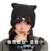 Gorro Otoño e Invierno Postparto Lindo A prueba de Viento de Lana Tejida Cálido Confinamiento Maternidad Maternidad Gorro para el Frío Invierno Baotou