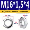 Fabricantes produzem 808 porcas GB808 porcas planas de dente fino M8 * 1*3 porcas pequenas hexagonais especiais planas finas