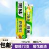 Pasta de Dientes Niña Negra Cpp Dientes Sólidos Blanqueamiento Crisantemo Silvestre Xilitol Menta Aliento Fresco Limpia Oral Anti-Caries Protección de Encías
