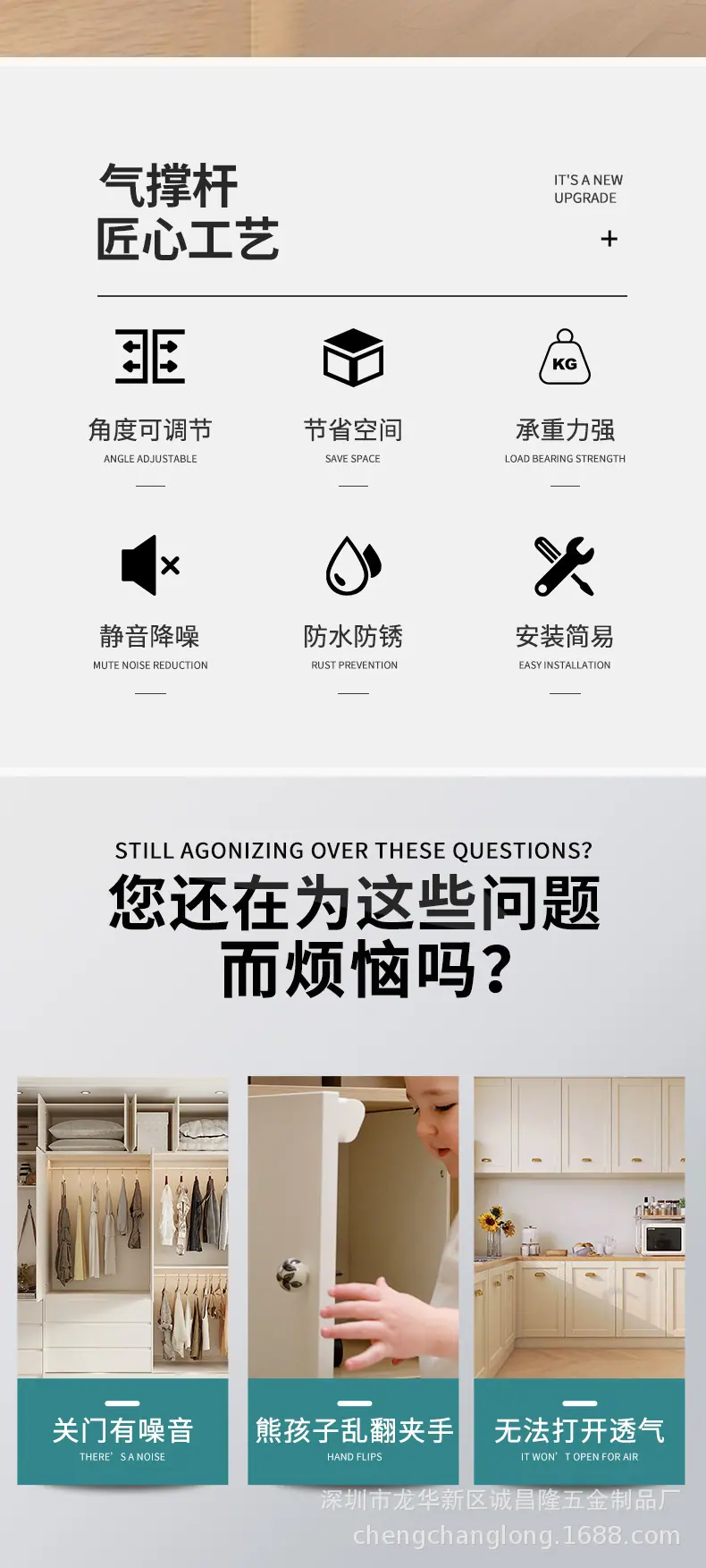 详情页_02