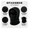 Gorro y Bufanda Integrados para Calidez al Aire Libre Gorra de Ciclismo para Hombres y Mujeres Equipo para la Cabeza para Deportes Esquí Protector de Cuello Gorro a Prueba de Viento Protección contra el Frío