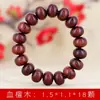 Pulseira de Sandalo Vermelho Lobular da Zâmbia para DIY com lema de seis caracteres especificações 0.8 para homens e mulheres pulseira decorativa rosário fábrica atacado