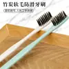 Escova de Dentes Descartável para Hotel Atacado Palito Escova de Dentes com Cerdas Macias Conjunto com Pasta de Dente Suprimentos para Pousadas Pente Descartável