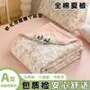 Colcha de verano de algodón 100% clase A, colcha de verano de algodón puro, colcha para aire acondicionado, colcha individual y doble, núcleo de colcha, envío directo de una pieza, compra al por mayor para regalos