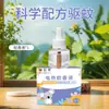 Spray Repelente de Mosquitos para Exteriores de Brotes de Frijol Verde, Repelente Anti-Plagas, Repelente de Insectos Libre de Deet, No es Agua Floral, para Pesca y Camping