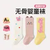 Meias Longas até a Coxa Cartoon Fofas Coloridas Candy Outono/Inverno Fofas Divertidas Gatinho Bebê 10A Algodão Antibacteriano Anti-Pilling