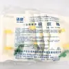 Dispositivo de Succión de Flemas Desechable Xinda, Colector de Líquidos de Desechos Médicos para el Hogar, Dispositivo Sencillo para Recolección de Flemas, 5 Piezas/Paquete
