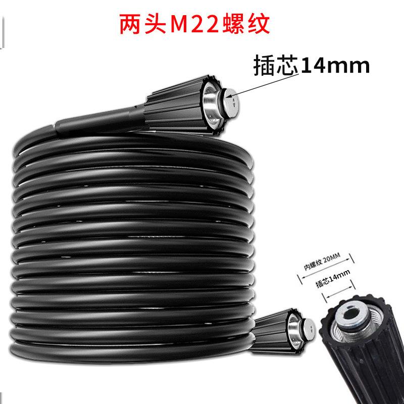 14芯黑色管