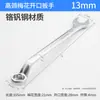 Llave de Cuello Alto con Diseño de Flor de Ciruelo, Llave Inglesa de Doble Extremo Abierto, Llave de Doble Propósito Flor de Ciruelo, Llave para Reparación Automotriz, Juego de Herramientas para Reparación Automotriz