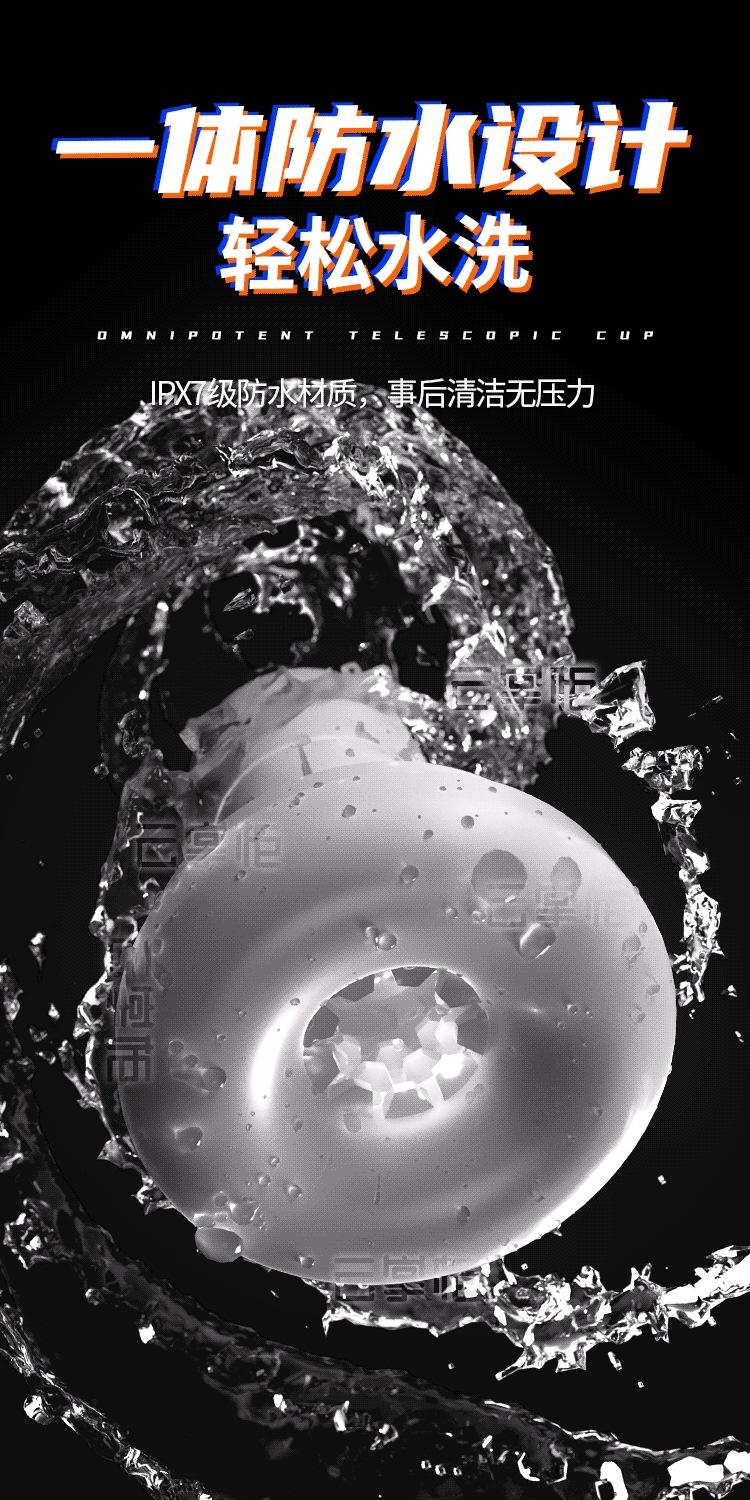 飞机杯X19.gif