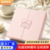 Caja de Regalo para el Día de San Valentín Caja Vacía Personalizada Caja de Regalo de Alta Gama 520 Festival Qixi Regalo para Novia Cuidado de la Piel Cosméticos Uso Universal