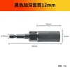80mm Fosfatado Negro Alargada y Profundizada Dado Magnético para Tuercas Vástago Hexagonal de 1/4 Venta al por Mayor Transfronteriza