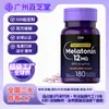Tabletas de Melatonina Tk Transfronterizas, Dulces, Multivitaminas, Suplementos para Dormir, Personalización OEM de Amazon
