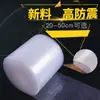 Rolo de Filme Plástico Bolha Filme Plástico Bolha Espessado Embalagem Expressa Saco de Embalagem com Espuma Papel com Almofada de Ar 30 50cm Metabo