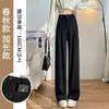 Pantalones de Traje de Pierna Ancha para Mujer 2026 Principios de Otoño de Cintura Alta Sueltos Adelgazantes de Pierna Recta Casuales con Aspecto Fluido en Negro Premium