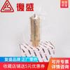 2104119974 Compresor de aire de tornillo Fusheng SA55A/W-8-C Accesorios 1 pulgada; Válvula de seguridad 9barg