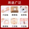 Hanmeng Venta al por mayor Tela Spunlace Parche Vacío Punto de Acupuntura Cinta Adhesiva Transpirable Parche Sanjiu Sanfu Parche Vacío para el Ombligo Tela de Yeso