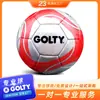 Futebol Golty Gsm-1053C Tamanho 5 PVC Costurado à Máquina Transfronteiriço