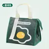 Bolsa Lonchera Aislada de Mano de Gran Capacidad a la Moda Venta al por Mayor Estudiante Simple Impermeable Bolsa Aislada de Papel Aluminio Engrosado Bolsa para Bento