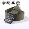 Cinto Tático Cobra Masculino Outdoor Fivela de Nylon Cinto para Treinamento Militar de Estudantes Macacão Cinto Venda no Atacado