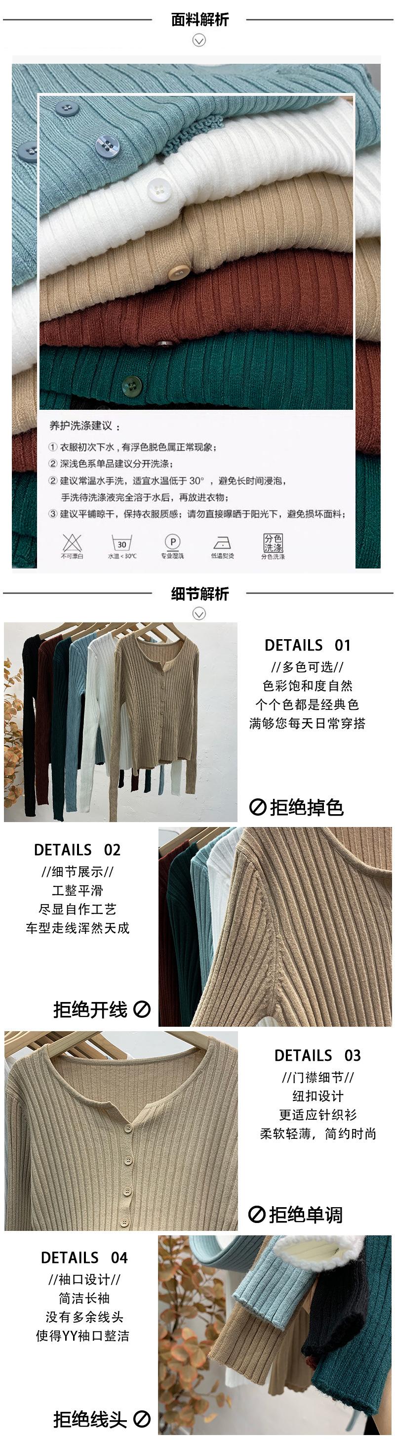 详情页3