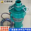 Bomba Elétrica Submersível Multiestágio Tipo Qd Especificações de Desempenho Bomba Elétrica Submersível Multiestágio Tipo Qd Fonte Atacado