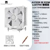 El Popular Limin Peerless Assassin120 Se Argb Versión Mejorada Radiador de Refrigeración por Aire para CPU de 6 Tubos de Calor