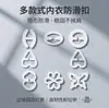 Tirante de sujetador con tirante cruzado Corea del Sur lencería invisible hebilla antideslizante pecho anti-exposición sujetador push-up accesorios de lencería Hombro