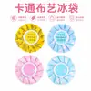 Bolsa de Hielo de Tela de Dibujos Animados, Bolsa Reutilizable de Compresa Caliente y Fría, Enfriamiento Físico, Paquete de Compresa Caliente y Fría para Deportes, Enfriamiento de Verano, Bolsa de Hielo Rellena de Agua