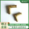 Codo Pagoda de Cobre Todo Cobre de Doble Inserción 8mm10mm Codo Pagoda de Cobre en Ángulo Recto Bidireccional Codo Pagoda para Tubería de Gas Oxígeno