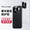 Adecuado para OPPO Find X9, este lujoso estuche liso de cuero para teléfono cuenta con galvanoplastia y es un estuche protector nuevo y completo diseñado para el X8 Pro, ofreciendo un aspecto de cuero estilo negocios y protección mejorada contra caídas.