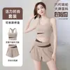 Conjunto Deportivo Patchwork de Bloques de Color Shorts de Cintura Alta Anti-exposición Transpirables que Absorben el Sudor Ropa para Aeróbicos Pilates Fitness Yoga Verano