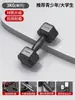 Mancuernas para Hombres, Equipo de Fitness para el Hogar, Set para Dormitorio de Estudiantes, Entrenamiento de Fuerza para Mujeres, Mancuernas Hexagonales, 5 Pares