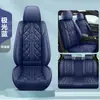 2025 Nuevo Amazon Todo Incluido Piel Genuina Cuatro Estaciones Universal Cojín para Asiento de Coche Modelo Caliente Transfronterizo Venta al por Mayor de Comercio Exterior