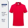 Camiseta tipo polo de seda helada Personalizable Ropa de trabajo de manga corta con solapa Hazlo tú mismo Grupo Empresa Ropa de fábrica Ropa de trabajo Camisa cultural Bordar