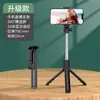 Palo selfie Bluetooth multifuncional todo en uno para teléfono, soporte portátil de viaje, trípode estable para fotografía y transmisión en vivo
