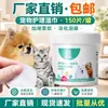 Toallitas húmedas específicas para mascotas, toallitas húmedas para la limpieza de ojos de gatos y perros, suministros para gatos y perros, 150 piezas de toallitas húmedas para mascotas